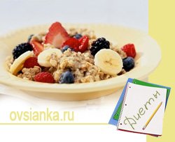 Диета после инсульта